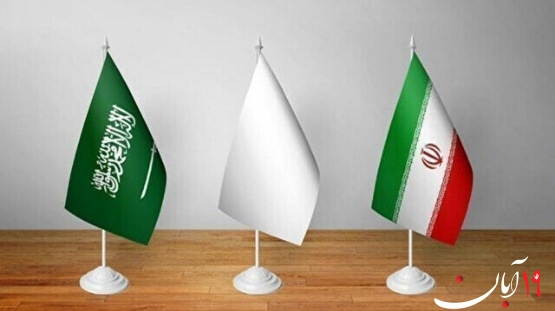 دور پنجم مذاکرات تهران -ریاض بهزودی برگزار میشود