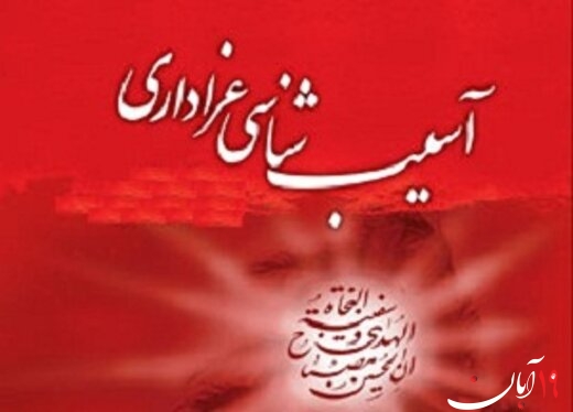 نایب رئیس کانون مداحان: برخی مداحان به اسم نوآوری اگزوزیخوان شدند/ مداح های هنجارشکن بیشتر به چشم می آیند