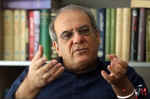 ارزیابی عباس عبدی از موضع جدید سخنگوی وزارت خارجه ایران / این گزاره در حد رهبری نظام است