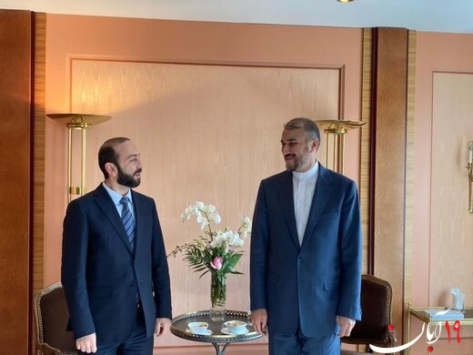 امیرعبداللهیان در دیدار وزیرخارجه ارمنستان: ایران مخالف هرگونه تغییرات ژئوپلتیکی است