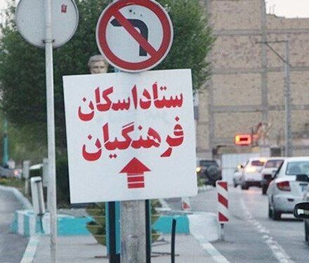 بیش از ۱۸ هزار نفر در مدارس کهگیلویه وبویراحمد اسکان یافتند