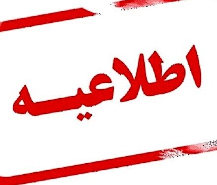 افت شدید فشار آب شرب شهر سیسخت به مدت ۴ روز+فیلم