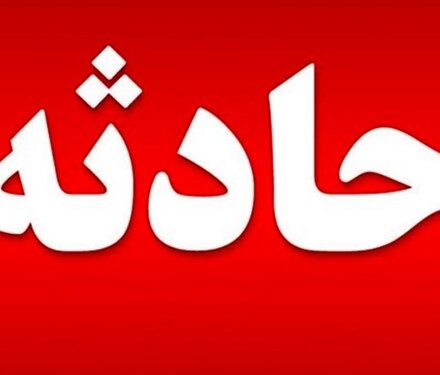 ۴ کشته و مجروح در حادثه انفجار کپسول در شهرستان باشت