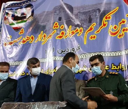 شهردار دهدشت معرفی شد