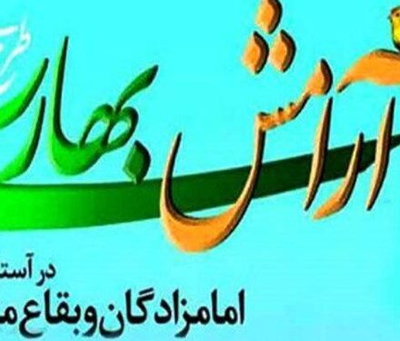 طرح آرامش بهاری در بقعه امامزاده میرسالار تا ۱۴ فروردین ادامه دارد+تصاویر