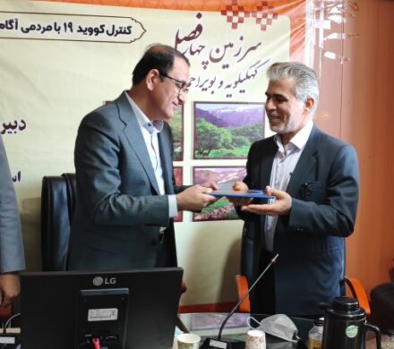 آیین تکریم و معارفه سرپرست معاونت بهداشت استان کهگیلویه و بویراحمد + تصاویر