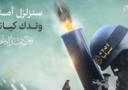 فیلم/ پیام موشکی «سرایا القدس» به صهیونیست‌ها