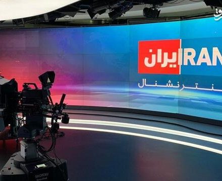 فیلم/ نظرات بی‌پرده ایرانیان درباره شبکه اینترنشنال