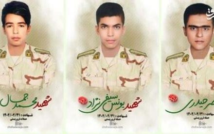 فیلم/ قدردانی کاربران فضای مجازی از شهدای مرزبان