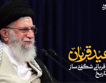 نماهنگ/ “قربانی شگفتیساز”