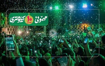 فیلم/در بزرگترین جشن غدیر تاریخ چه گذشت؟