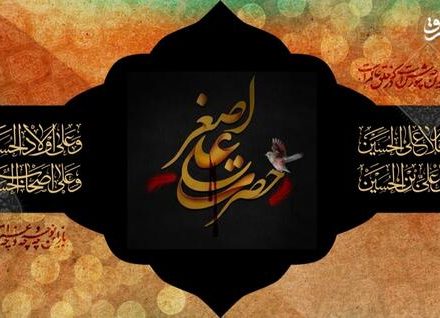 فیلم/ روز هفتم محرم، روضه حضرت علی‌اصغر(ع)