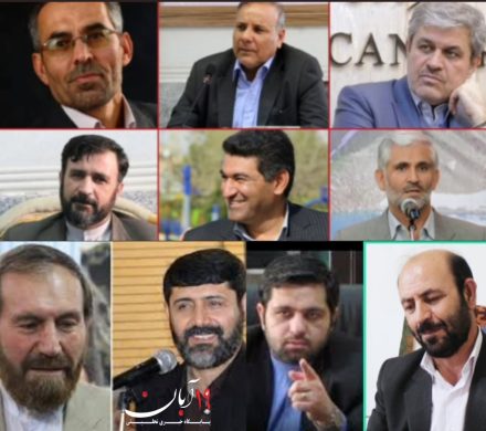 تحلیل فضای فعلی سیاسی در گچساران و باشت،پاسخ به چند سوال