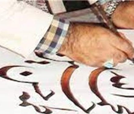 معلم سخت گیر سیاست/شاگردانی فقط با نمره بیست