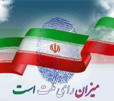 لیست «شورای وحدت» استان کهگیلویه و بویراحمد منتشر شد + اسامی