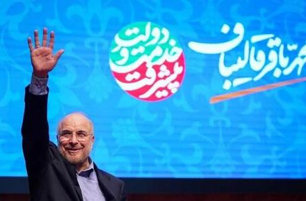 فیلم/ چرا قالیباف؟