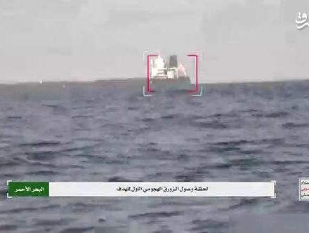 فیلم/ لحظه حمله انصارالله یمن به کشتی مرتبط با رژیم صهیونیستی
