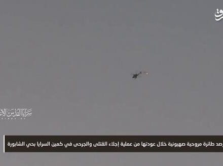 فیلم/ انهدام بالگرد رژیم صهیونیستی توسط مقاومت در رفح