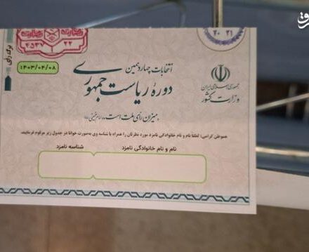 فیلم/ سرنوشت تعرفه‌های مرحله اول انتخابات چه می‌شود؟