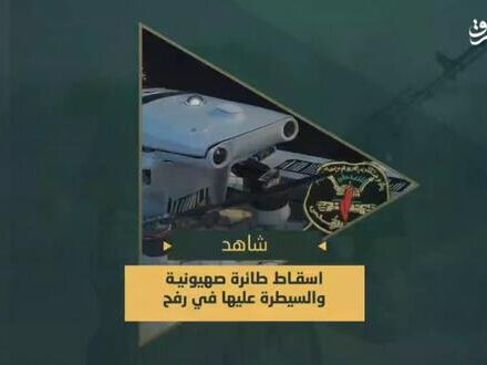 فیلم/ کنترل پهپاد اسرائیلی توسط سرایاالقدس در رفح