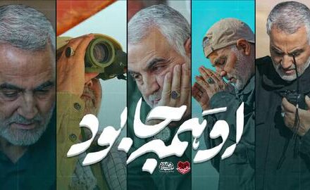 فیلم/ روایت دبیرکل حزب الله از تأثیر شهید سلیمانی در محور مقاومت