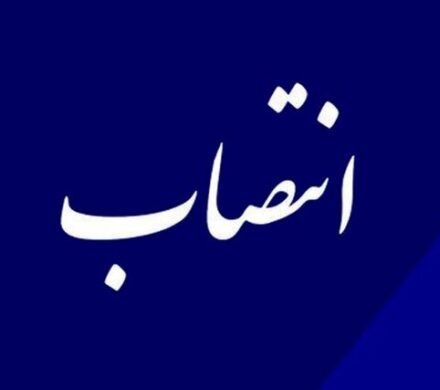 ۷ انتصاب جدید در کهگیلویه و بویراحمد