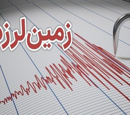 زلزله دهدشت خسارتی نداشته است