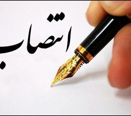 مدیرکل تعاون،کار و رفاه اجتماعی کهگیلویه و بویراحمد تغییر کرد