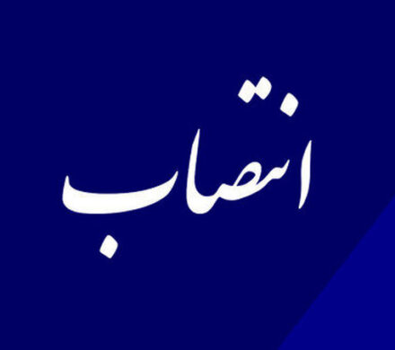 مدیرعامل آب و فاضلاب کهگیلویه و بویراحمد تغییر کرد