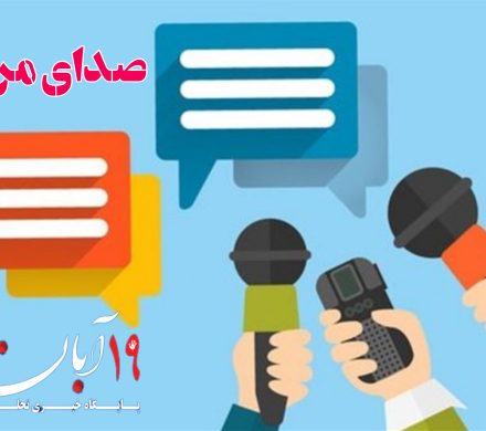 ساخت و ساز غیر مجاز در کمربندی گچساران