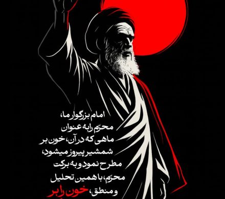 عکس نوشته های عاشورایی