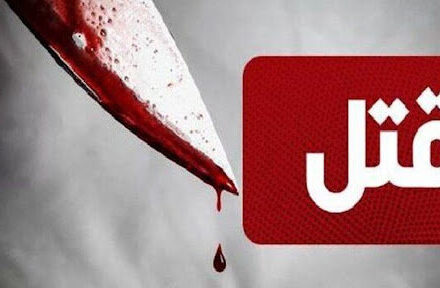 درگیری منجر به قتل دو نوجوان زیر ۱۸ سال در دهدشت