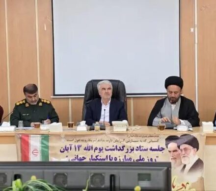 انتقال پیام ۱۳ آبان به نسل جوان با ایده‌های نو و مؤثر باشد