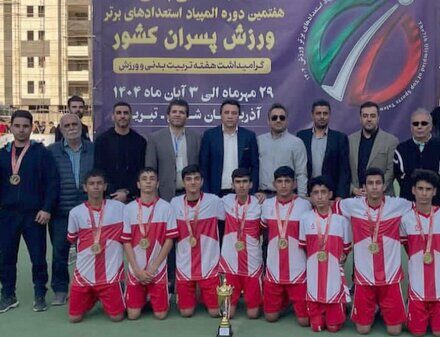 تیم هاکی گچساران قهرمان ایران شد