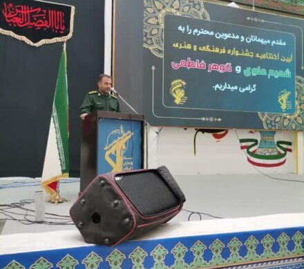 تجلیل از نفرات برتر جشنواره های شمیم علوی و گوهر فاطمی سپاه فتح + ( تصاویر)