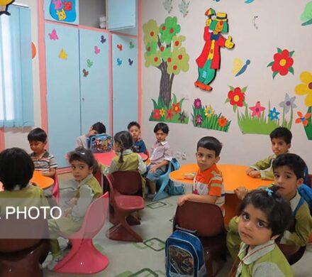 فعالیت ۳۸۰ کودکستان فعال در کهگیلویه و بویراحمد