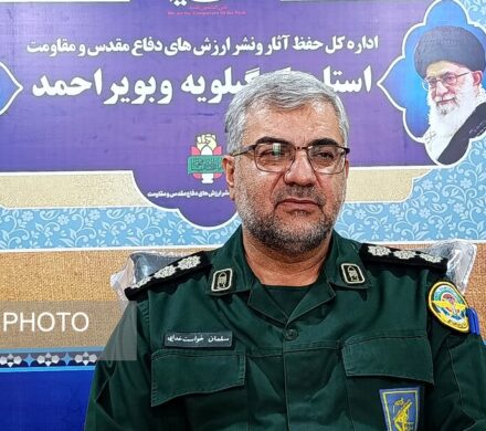 پیکر ۶ شهید گمنام دوران دفاع مقدس در یاسوج تشییع می‌شود