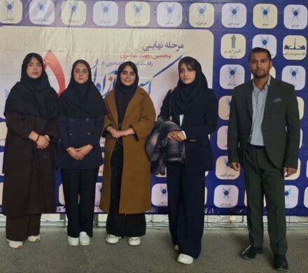 درخشش دانشجویان کهگیلویه و بویراحمدی در مسابقات کشوری کرسی‌های آزاداندیشی