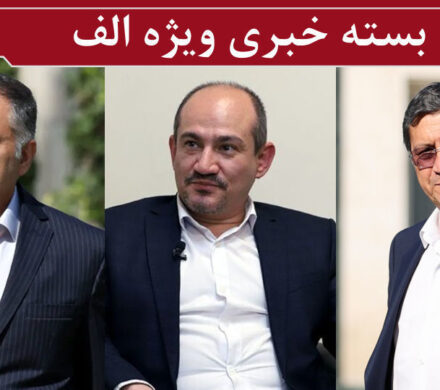 چه کسانی متهم دلار ۱۲۰ هزار تومانی‌ هستند؟/ در فضیلت حرف‌نزدن!/ پاسخ وزیر نفت به شایعات بنزینی