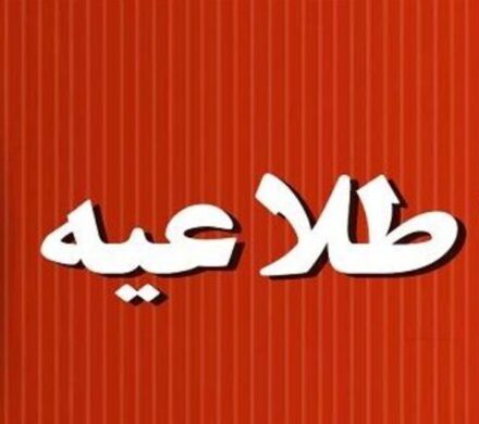 راه آهن: به هیچ کدام از مسافران قطار میانه