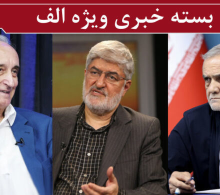 آقای پزشکیان! کاش از دلار و ریال هم می‌گفتید/ مذاکره با آمریکا امروز معنا ندارد/ عاملان وضع موجود، طلبکار شدند