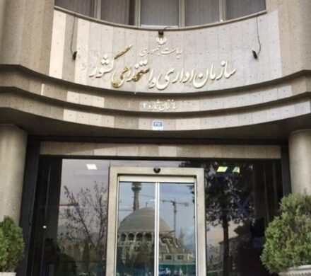 مهلت نهایی ثبت و تایید اطلاعات حقوق و مزایای کارکنان دولت اعلام شد