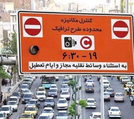 طرح ترافیک شنبه اجرا نخواهد شد