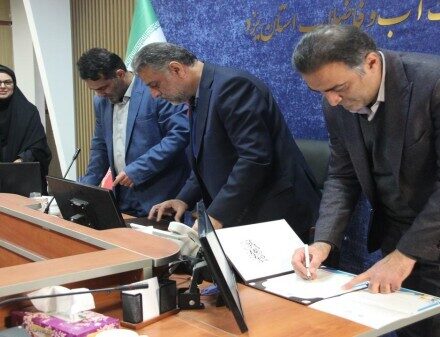 تفاهم‌نامه‌ای برای تبدیل چالش‌ها به فرصت‌های فناورانه