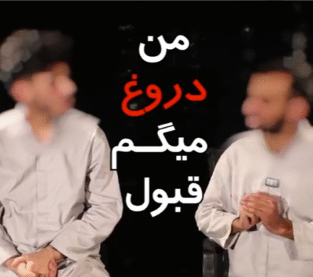 ببینید | داستان تروریست‌های خیابان پیروزی