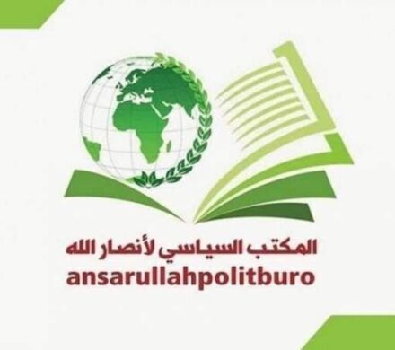 صنعا به آمریکا درباره حمله به ناو هواپیمابر آبراهام لینکلن هشدار داد