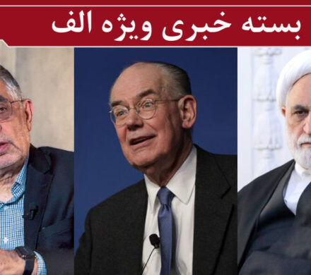 انتقاد اژه‌ای از مذاکره‌طلبان/ ارزیابی متفکر آمریکایی از وقایع اخیر ایران/ حملات عجیب کرباسچی به پزشکیان