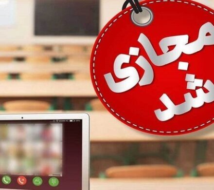 از تعطیلی مدارس تا تاخیری ۲ ساعته فعالیت ادارات