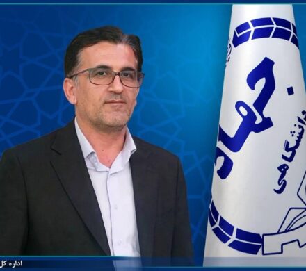 سرپرست جهاددانشگاهی واحد کهگیلویه و بویراحمد منصوب شد