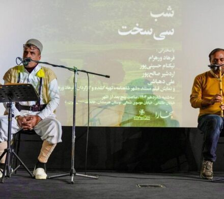 لرها پرچمدار هویت ملی ایران هستند